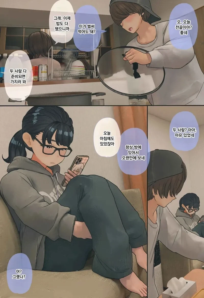 manga_76760437_70fb_002.webp