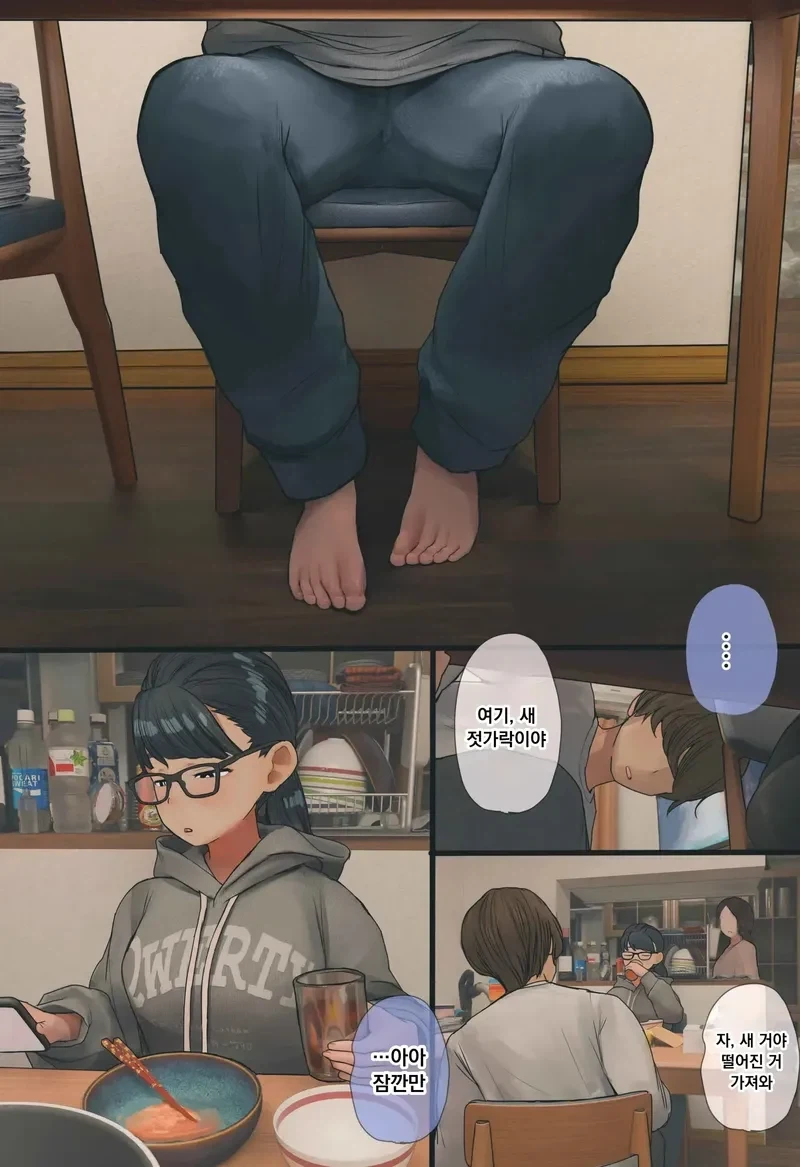 manga_76760437_70fb_008.webp