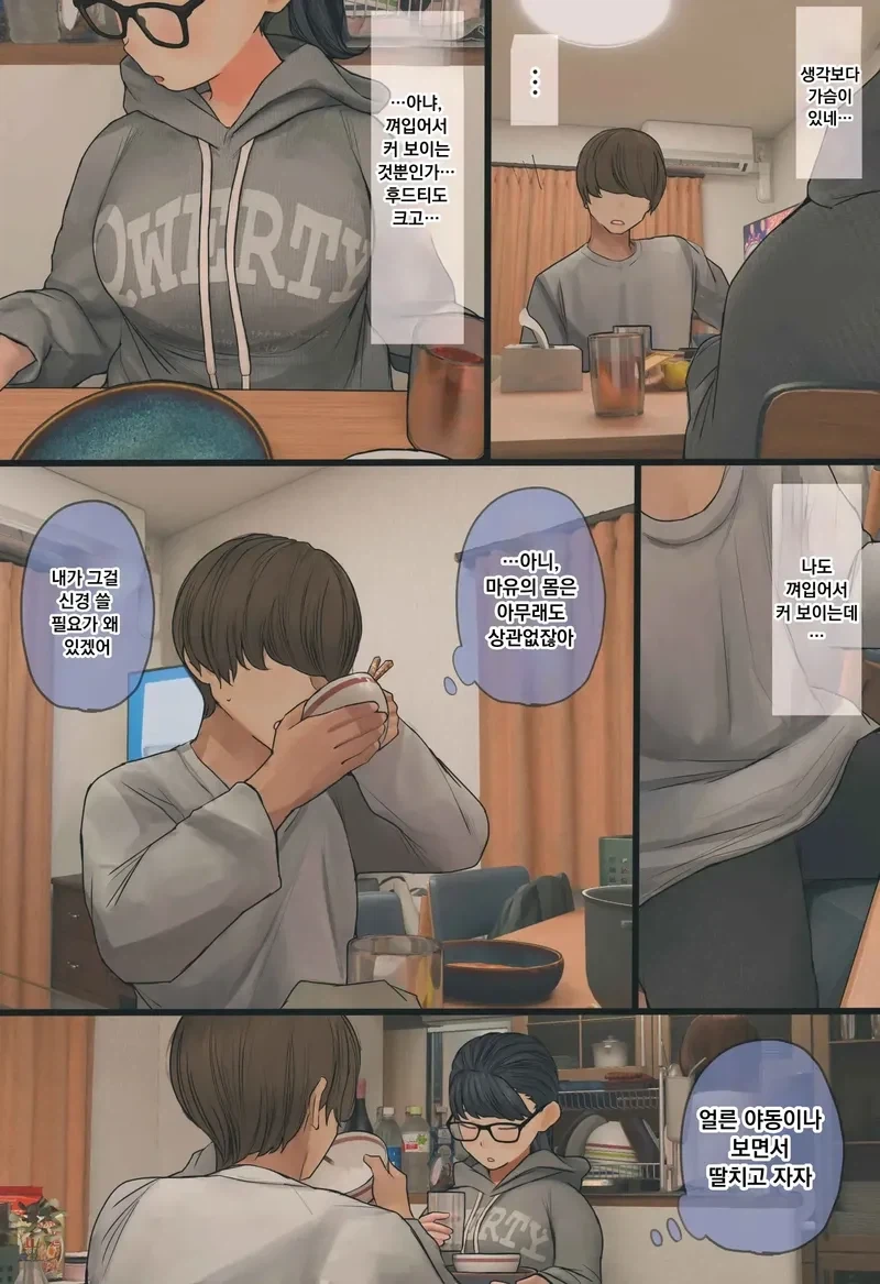manga_76760437_70fb_010.webp