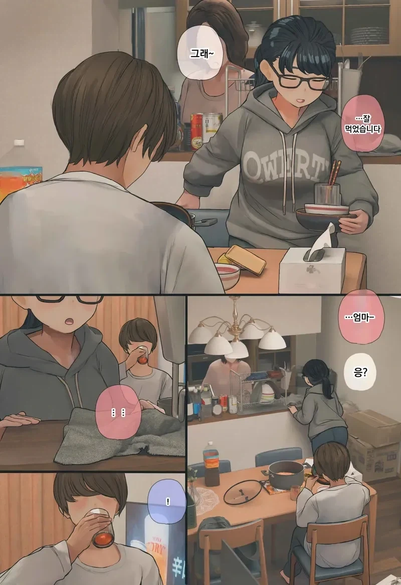 manga_76760437_70fb_011.webp
