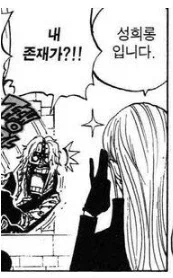 manga_76760541_67ad_008.webp
