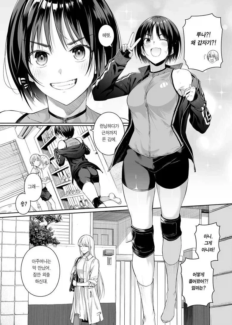 manga_76760829_83c9_002.webp