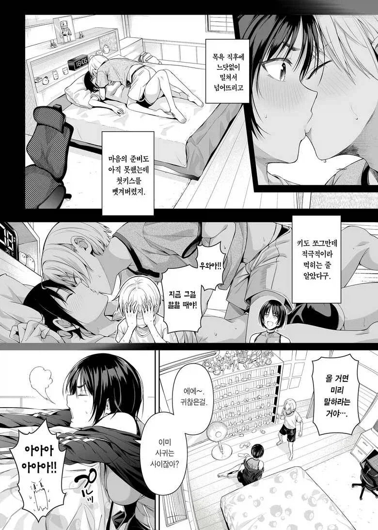 manga_76760829_83c9_004.webp