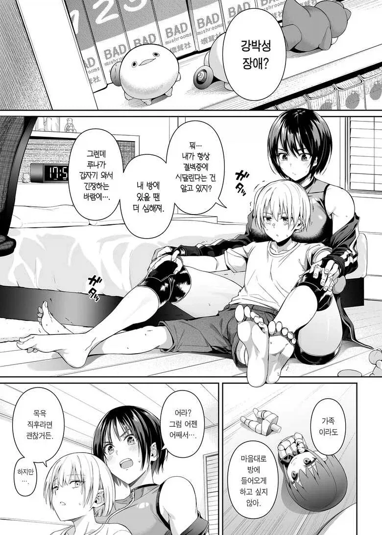 manga_76760829_83c9_010.webp