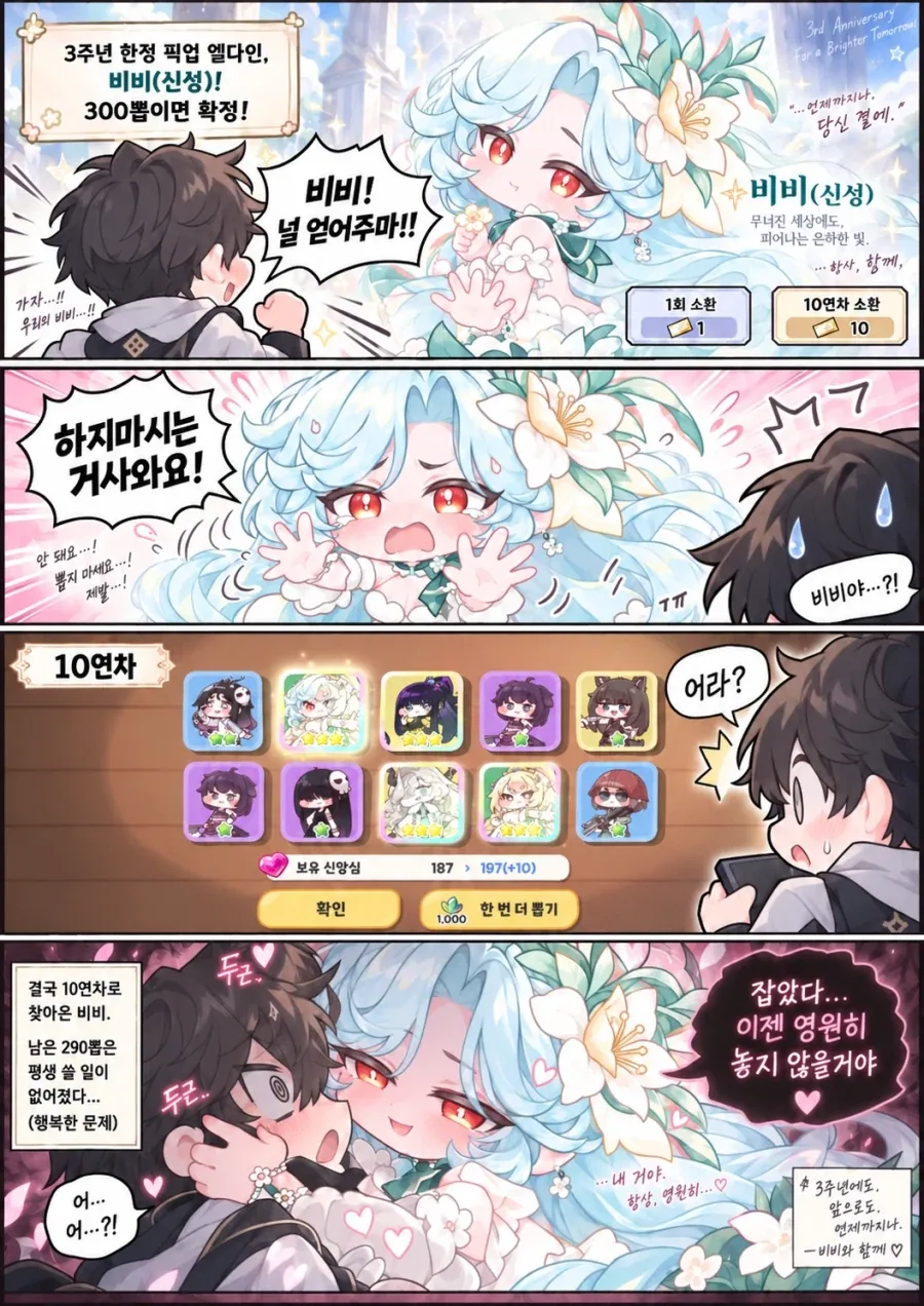 manga_76760857_c2ac_001.webp