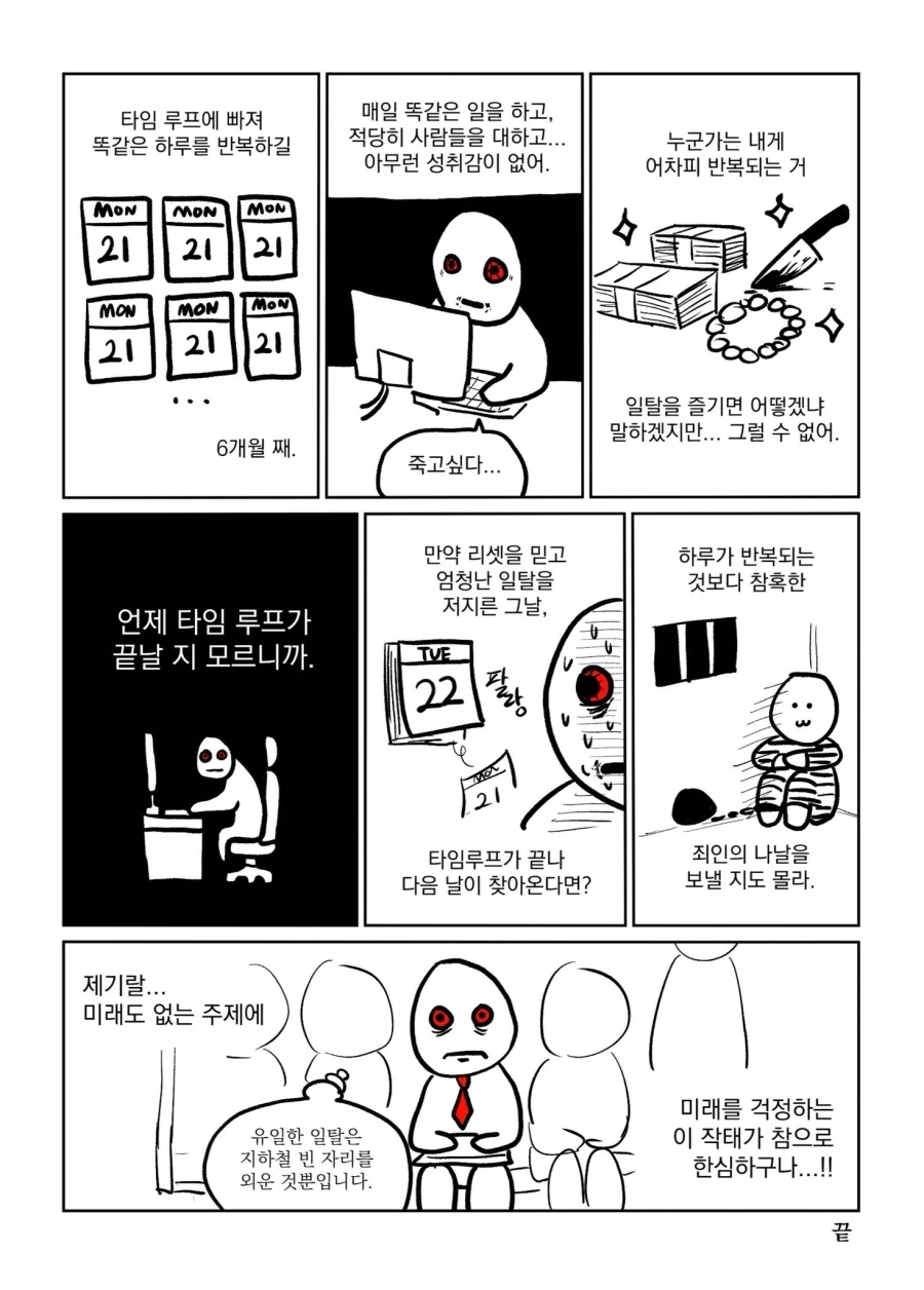 manga_76761024_6641_001.webp
