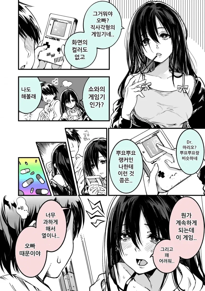 manga_76761119_2424_002.webp