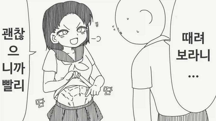 manga_76762266_3ddd_001.webp