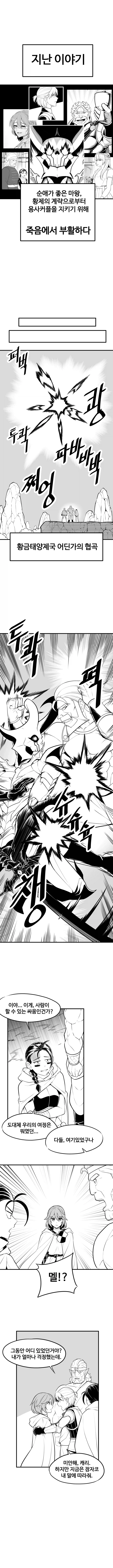 manga_76762919_8c88_001.webp