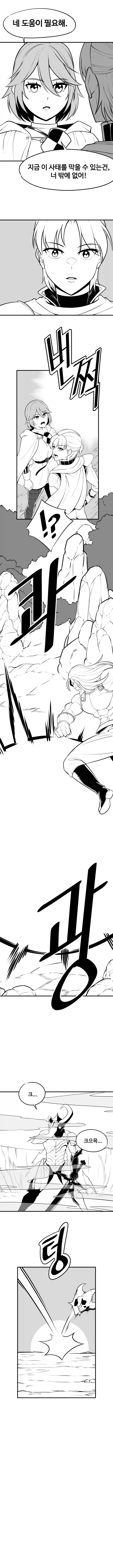 manga_76762919_8c88_002.webp