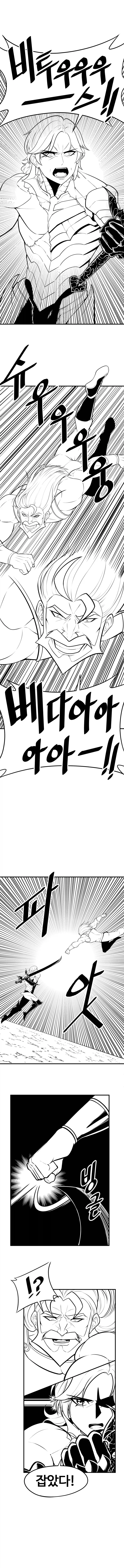 manga_76762919_8c88_003.webp