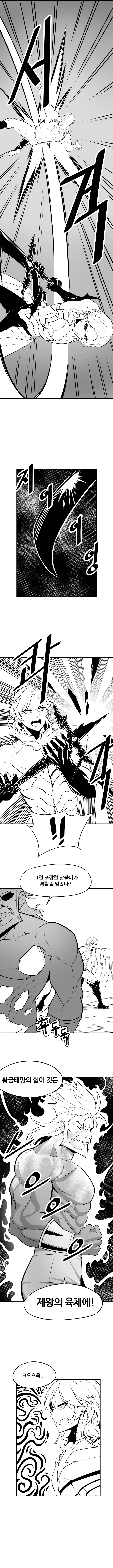 manga_76762919_8c88_004.webp