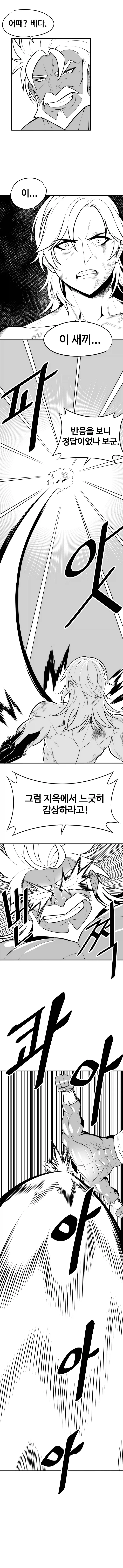 manga_76762919_8c88_007.webp