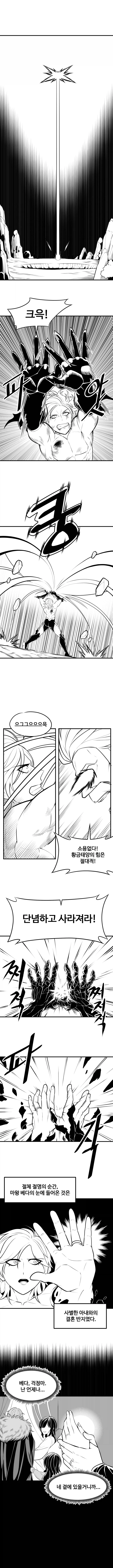 manga_76762919_8c88_008.webp