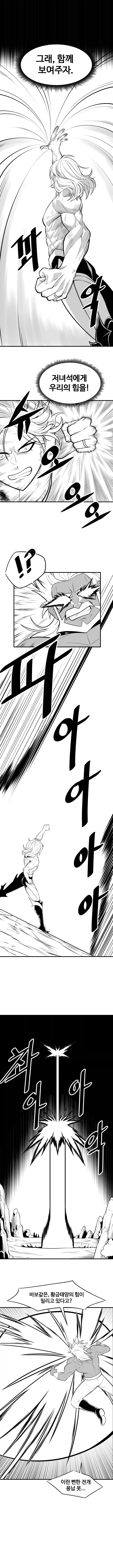 manga_76762919_8c88_009.webp