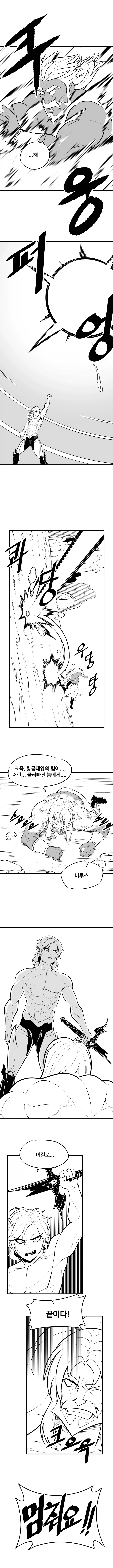 manga_76762919_8c88_010.webp