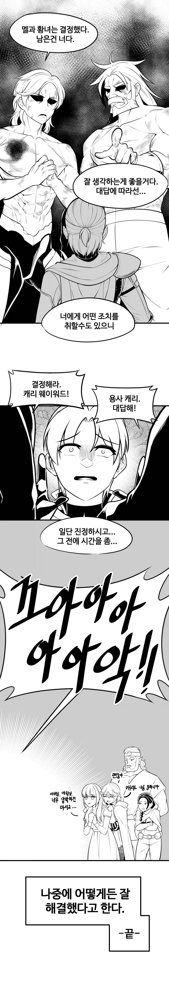 manga_76762919_8c88_014.webp