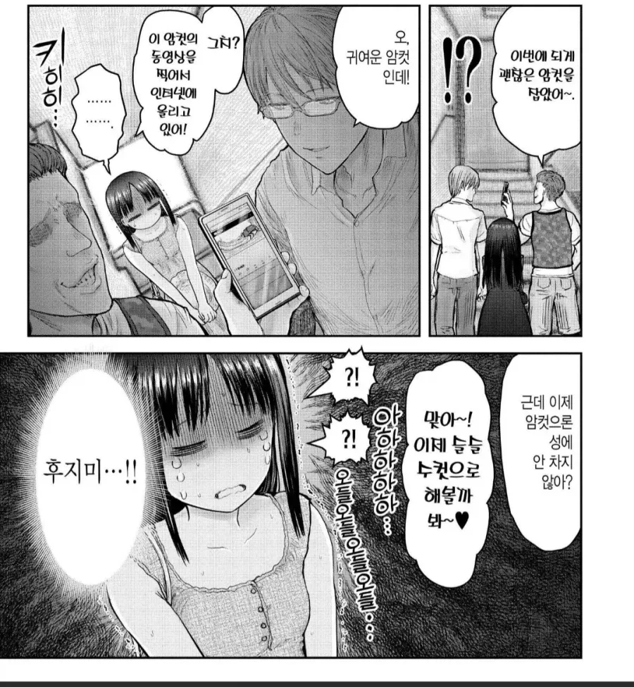 manga_76763293_0448_003.webp
