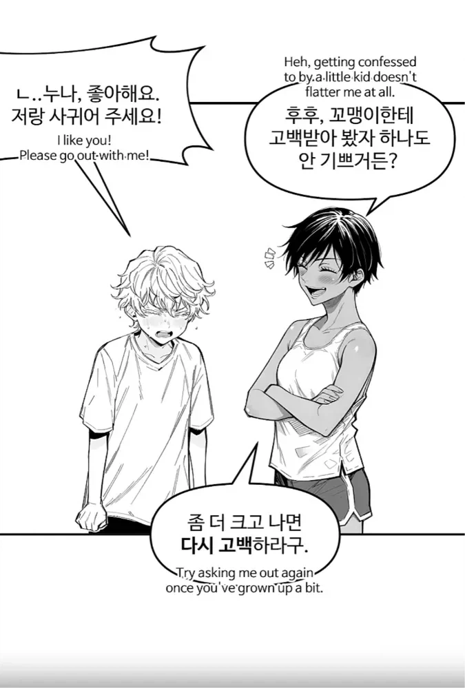 manga_76763695_3ace_001.webp