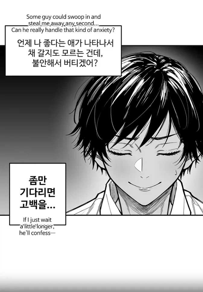 manga_76763695_3ace_006.webp