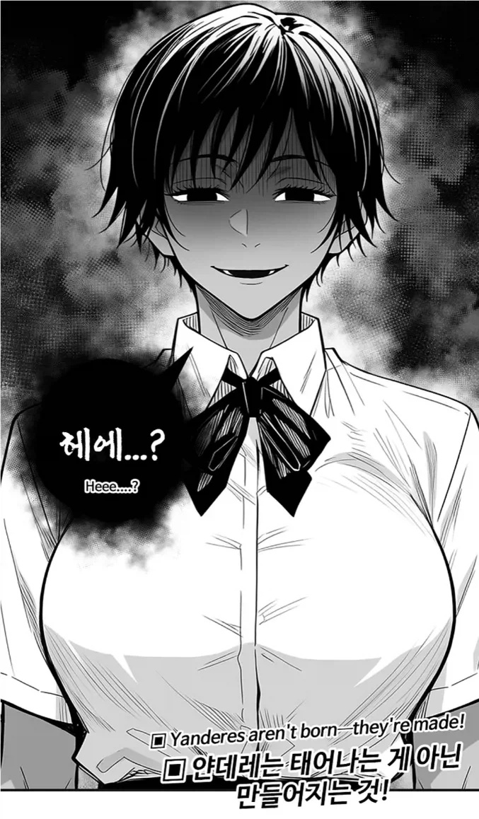 manga_76763695_3ace_012.webp