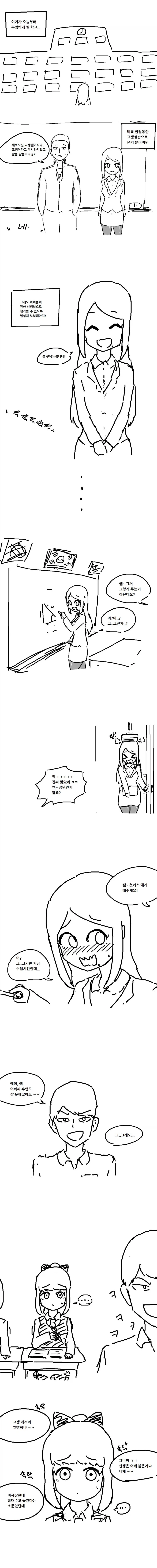 manga_76763768_9407_001.webp