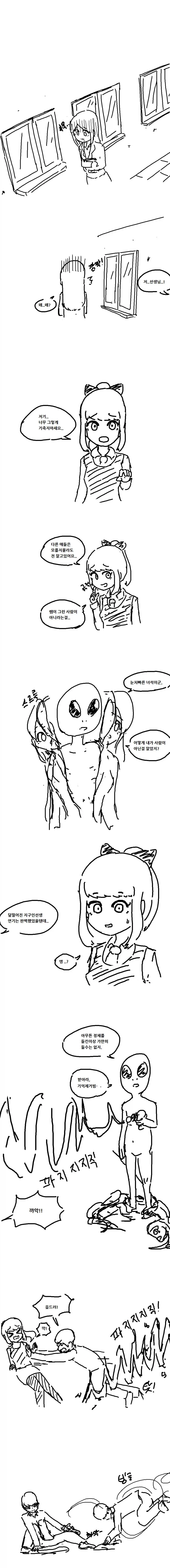 manga_76763768_9407_002.webp