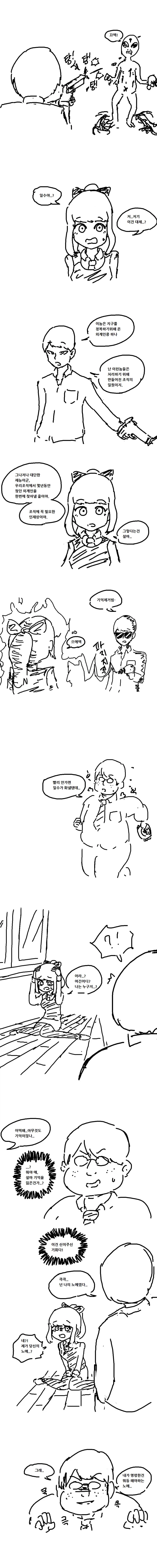 manga_76763768_9407_003.webp