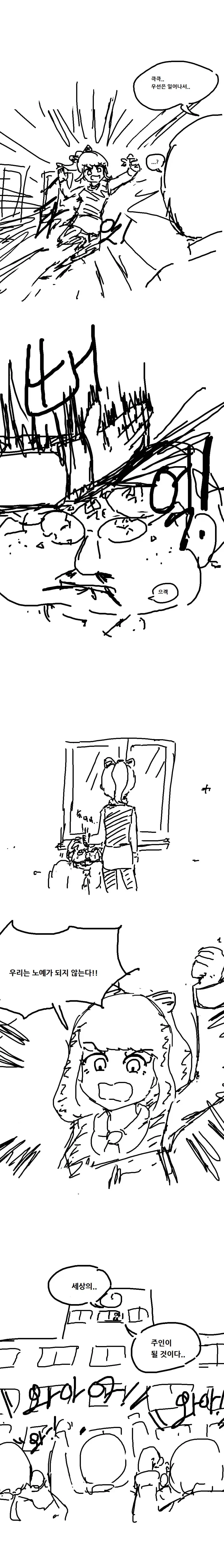 manga_76763768_9407_004.webp