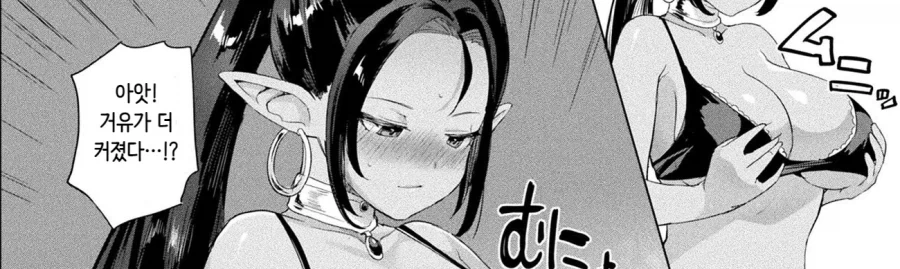 manga_76763844_ca1d_006.webp