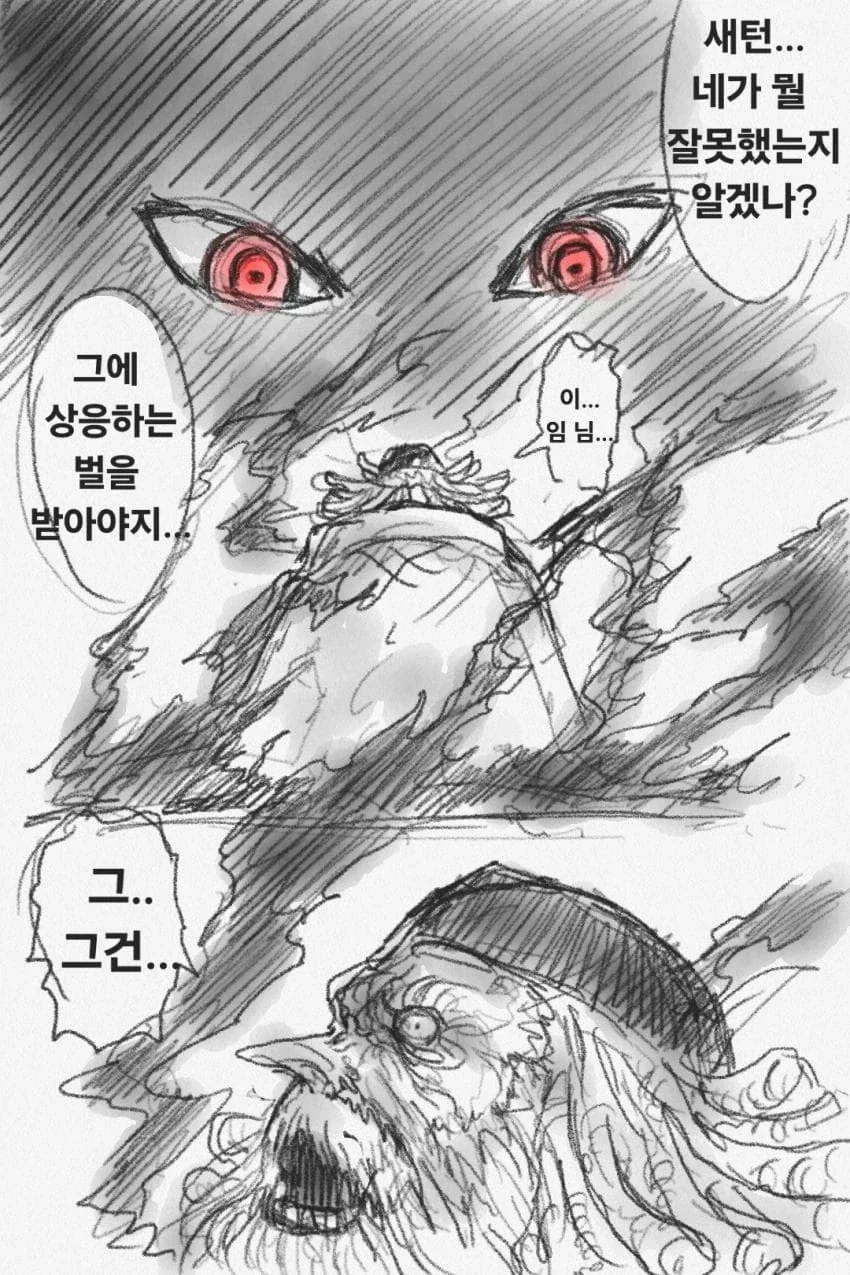 manga_76763871_513a_001.webp
