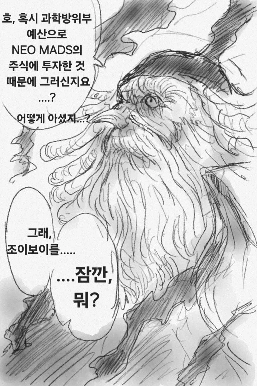 manga_76763871_513a_002.webp