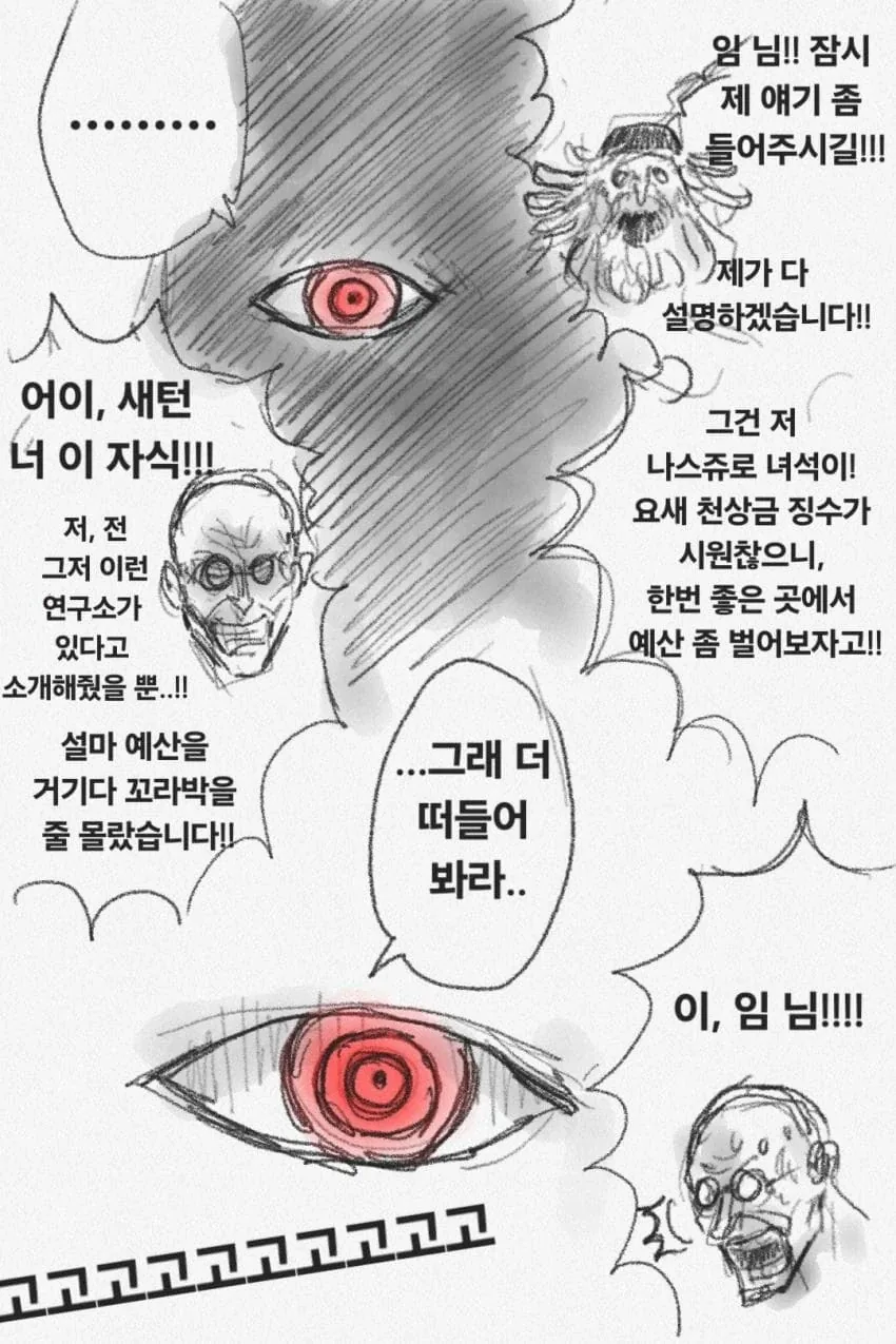 manga_76763871_513a_003.webp