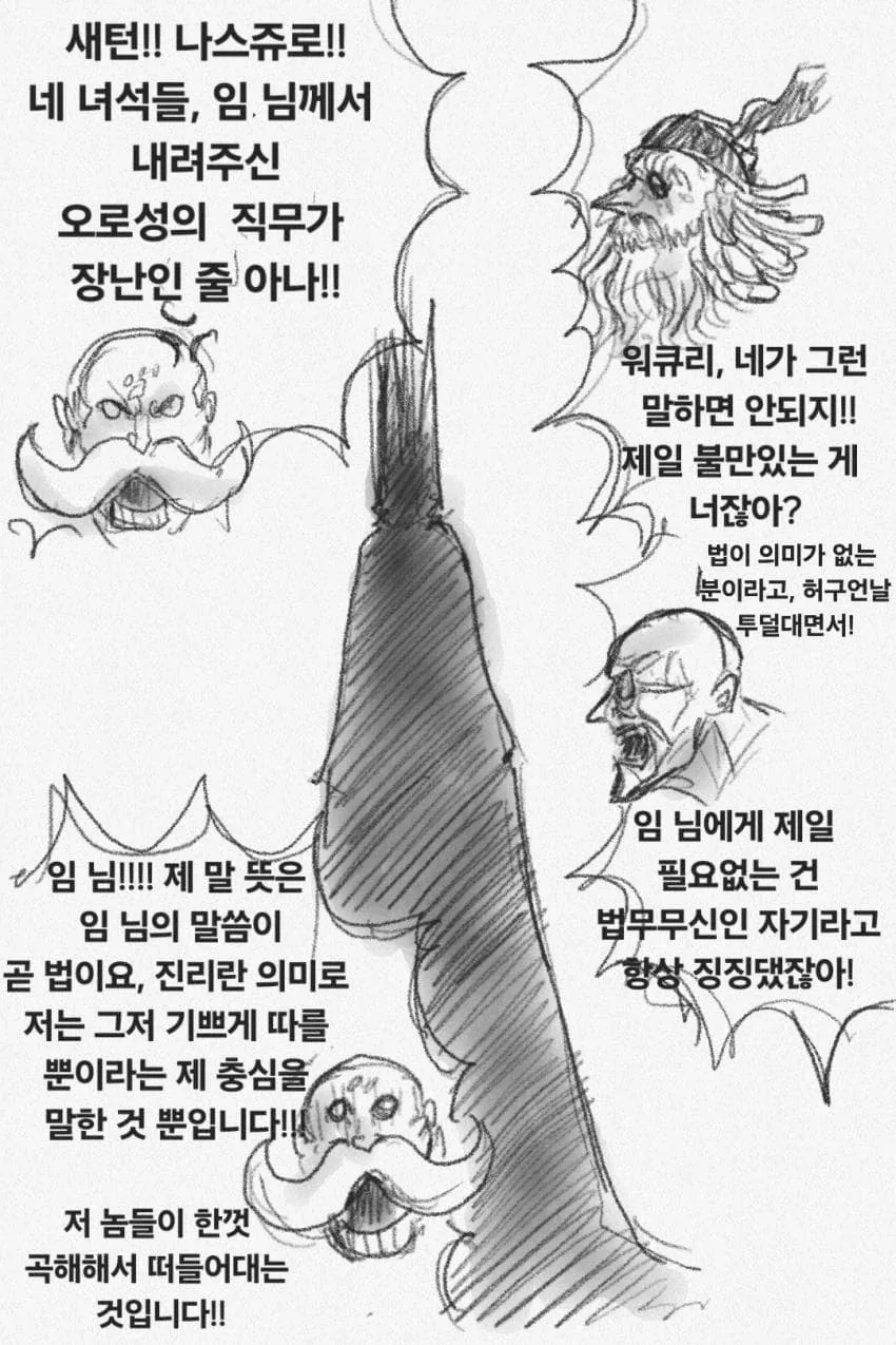 manga_76763871_513a_004.webp