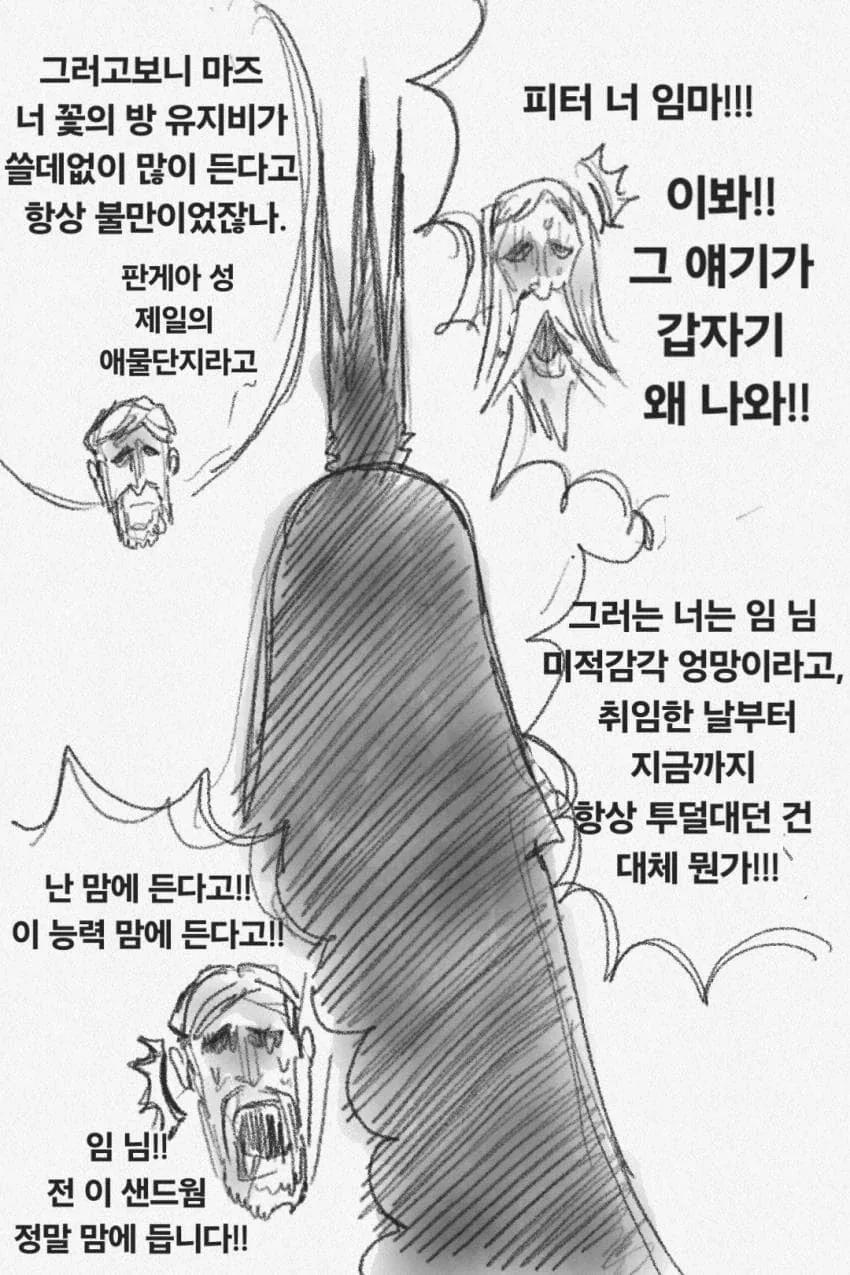 manga_76763871_513a_005.webp