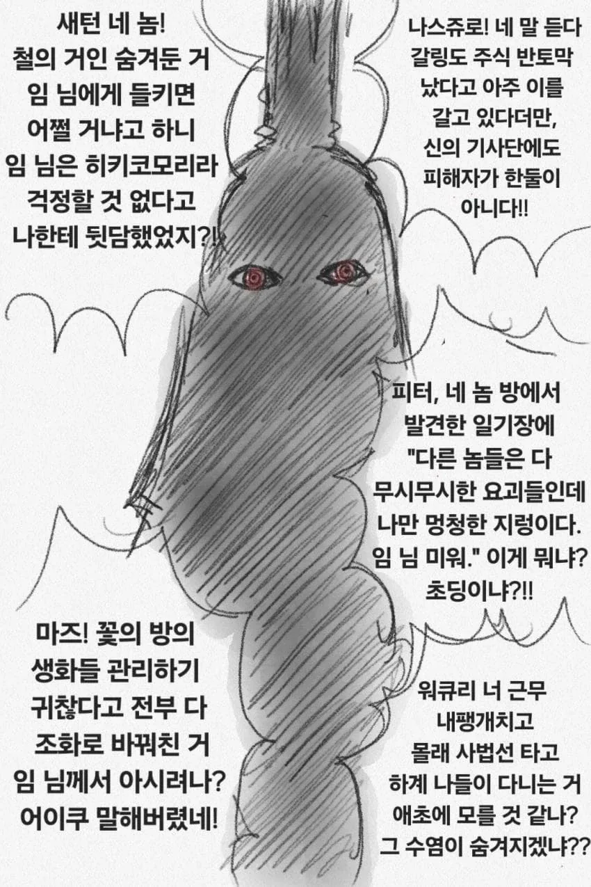 manga_76763871_513a_006.webp