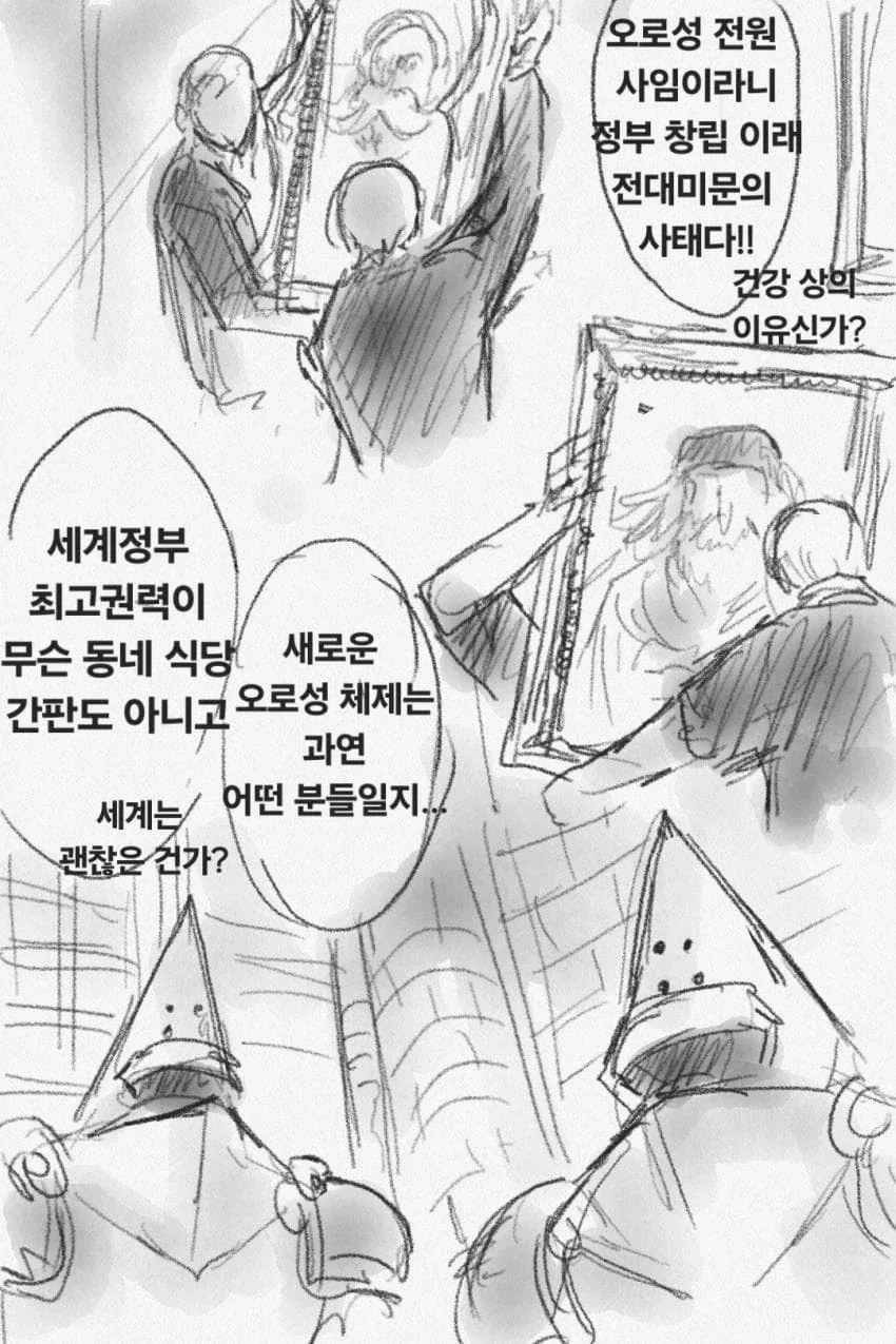manga_76763871_513a_008.webp