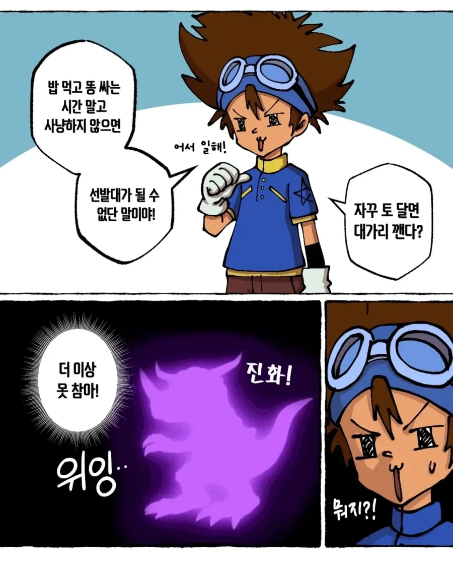 manga_76764028_9760_003.webp