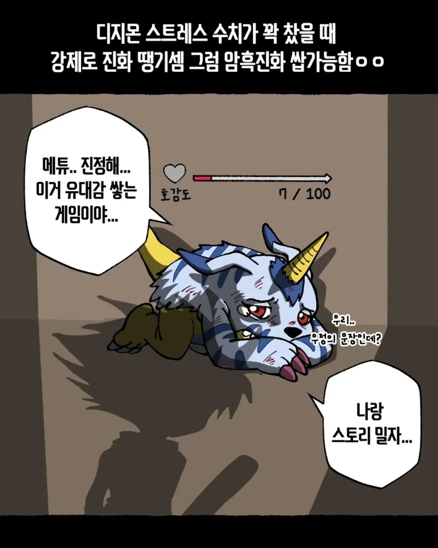 manga_76764028_9760_009.webp