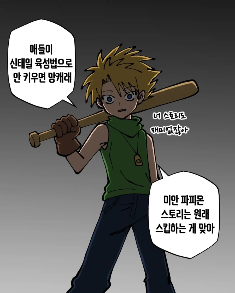 manga_76764028_9760_010.webp