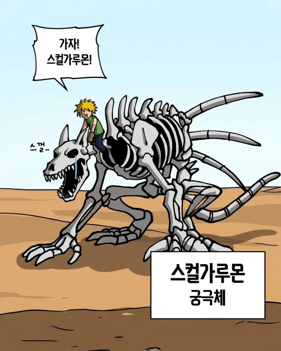 manga_76764028_9760_011.webp