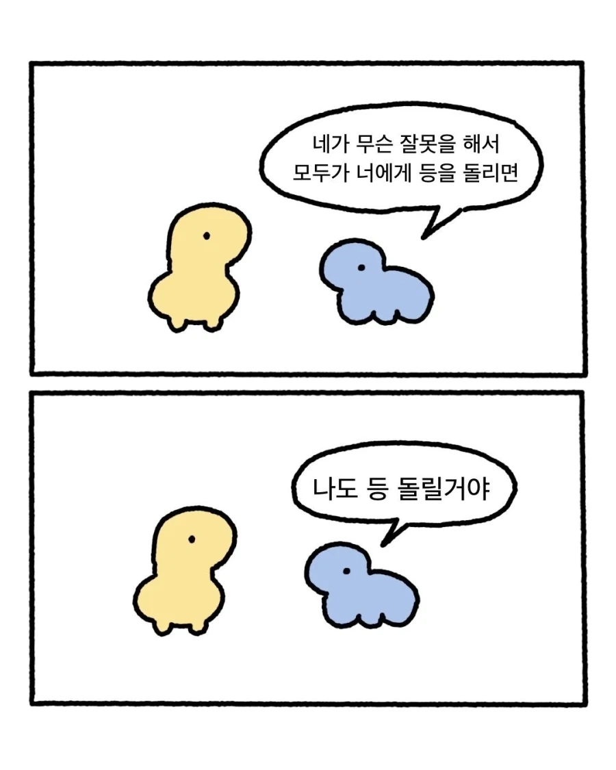 manga_76764350_d1e4_001.webp