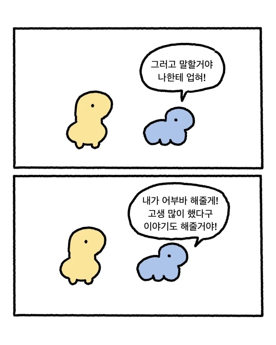 manga_76764350_d1e4_002.webp