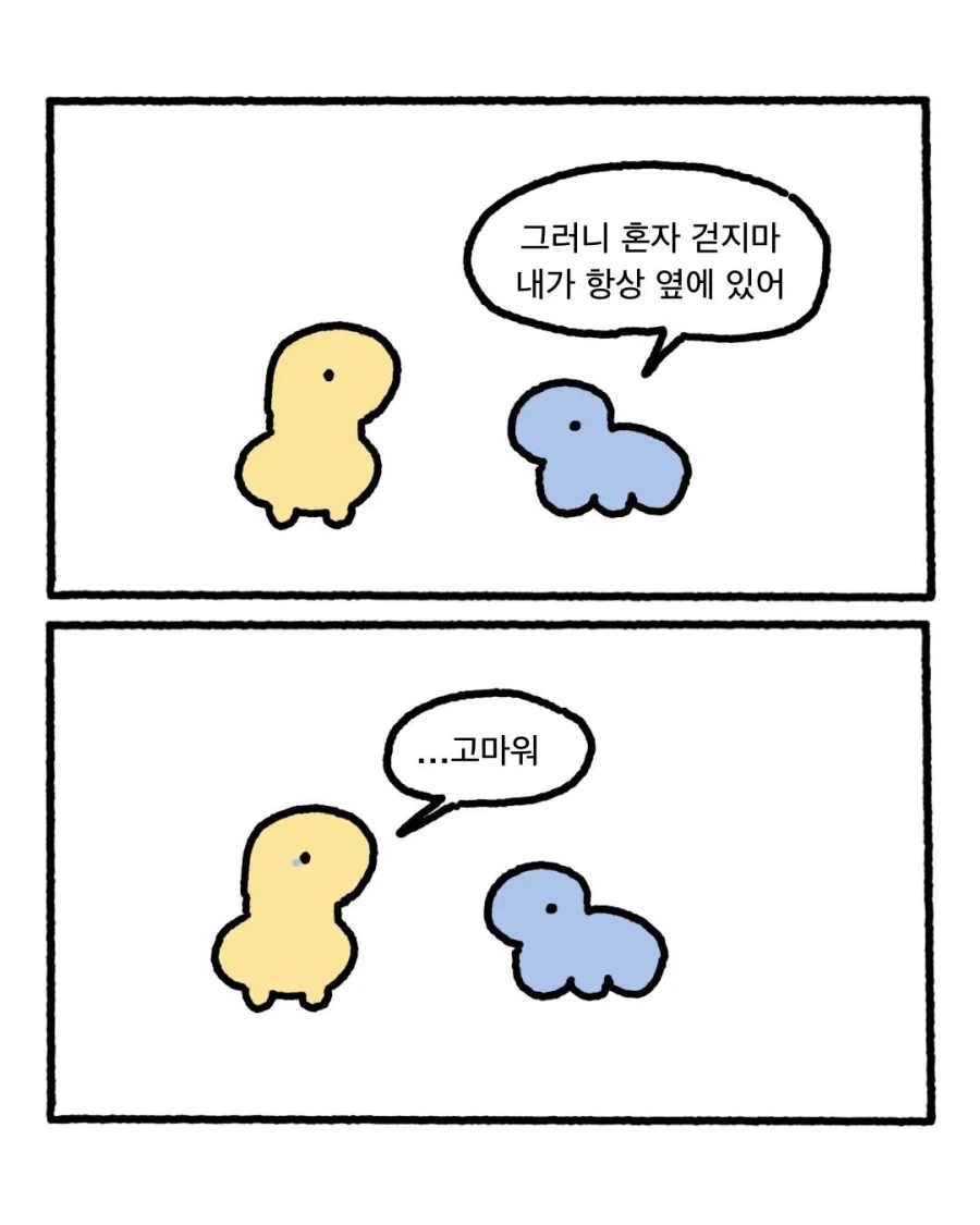 manga_76764350_d1e4_003.webp
