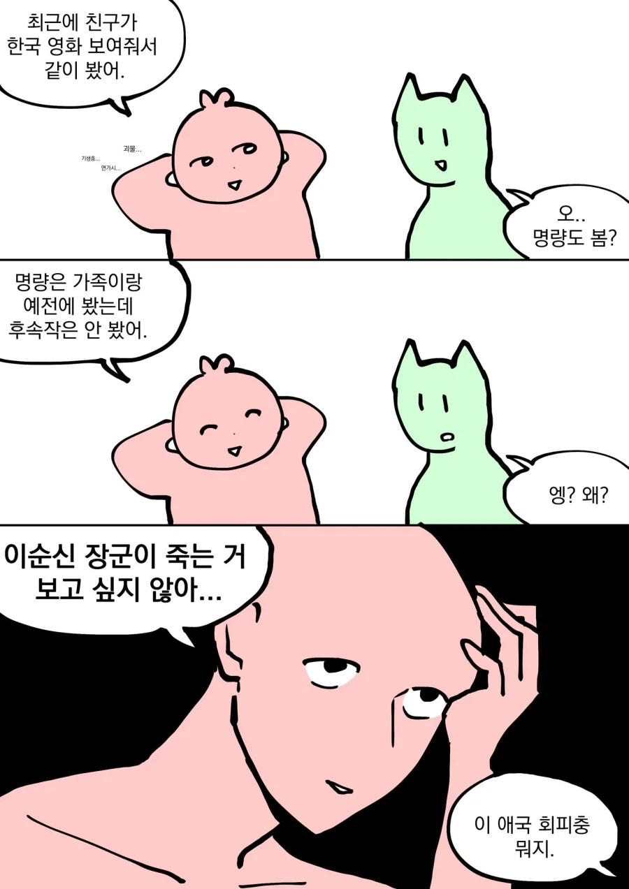 manga_76764365_a78d_001.webp