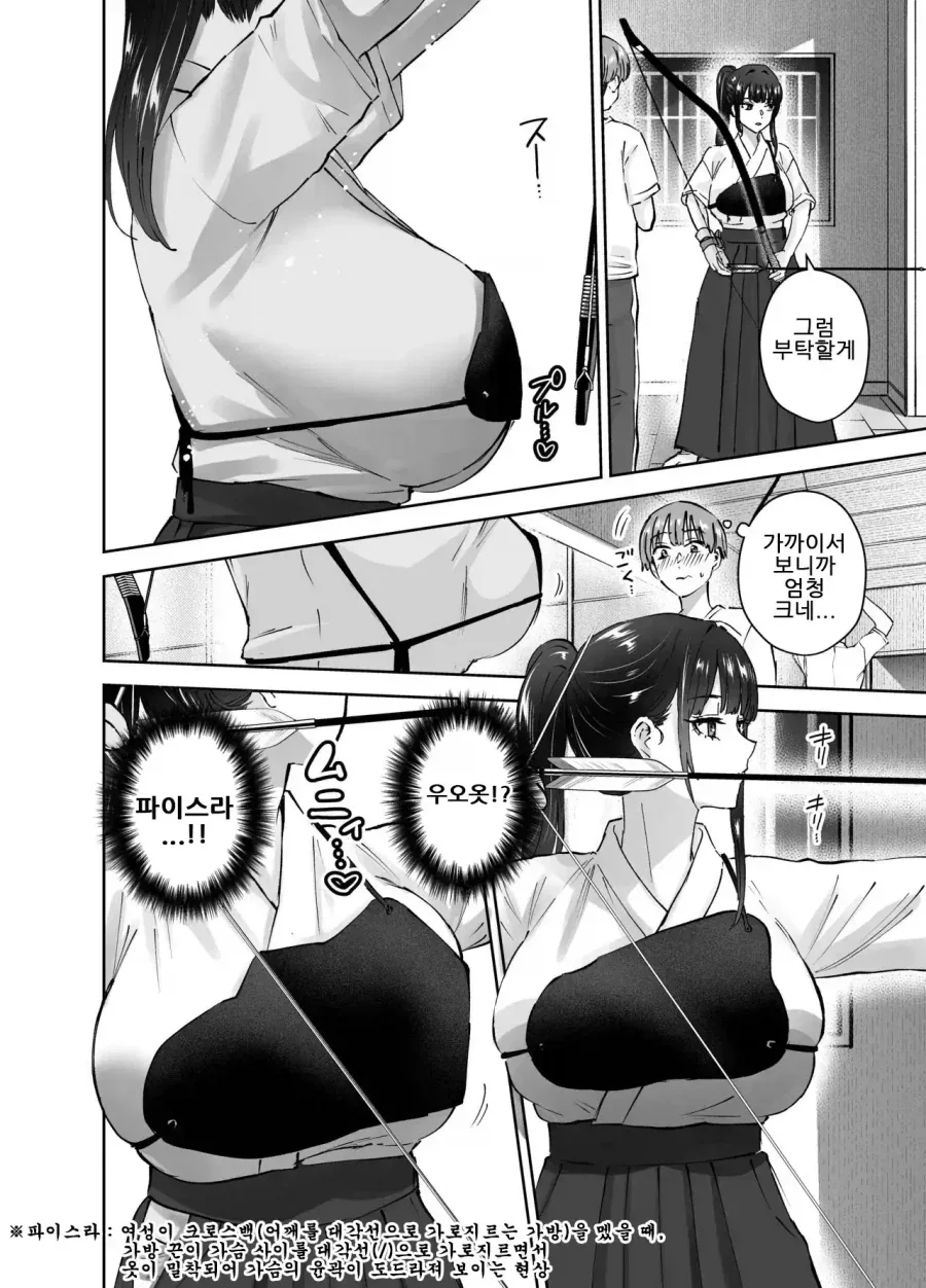 manga_76764431_43b0_004.webp