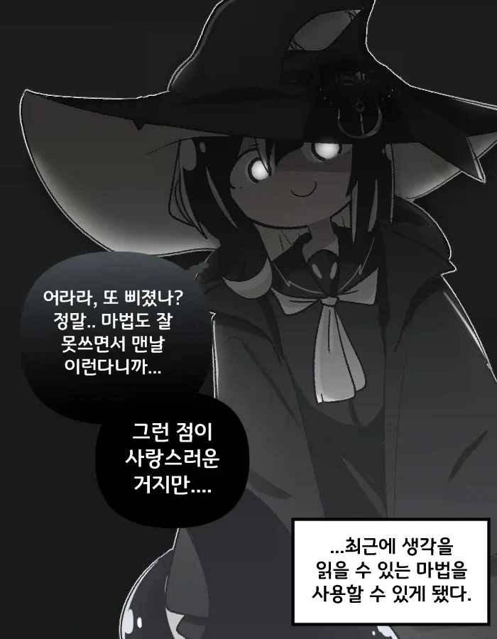 manga_76764441_182b_002.webp