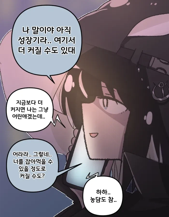 manga_76764441_182b_005.webp