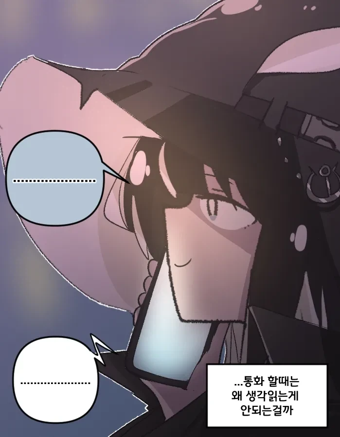 manga_76764441_182b_006.webp