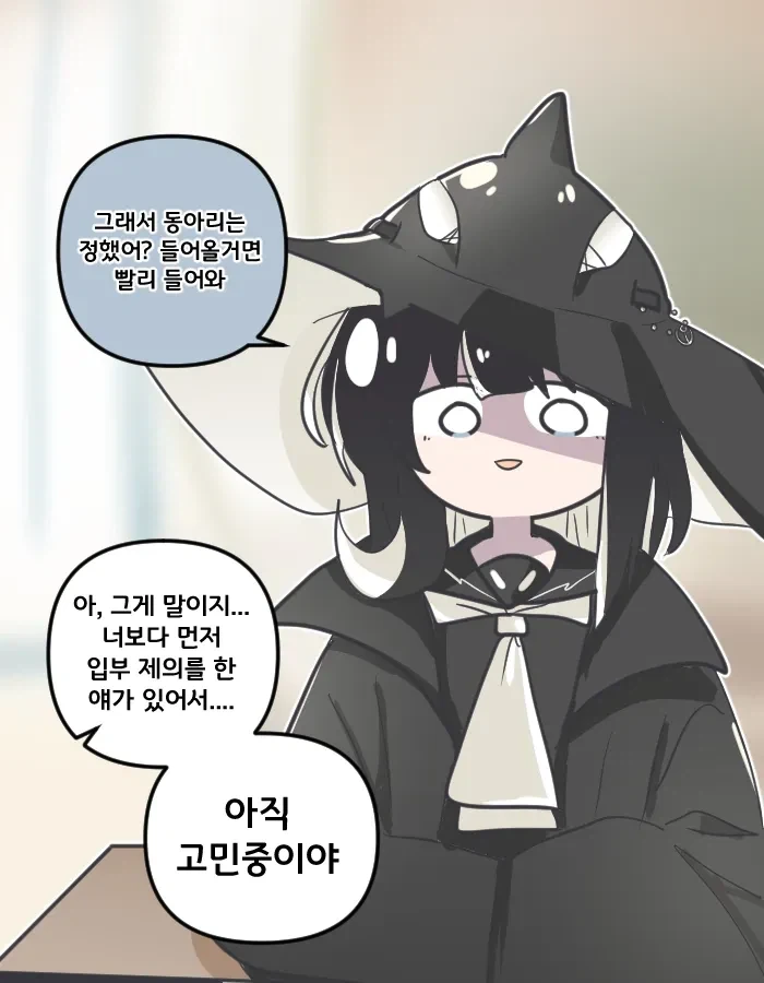 manga_76764441_182b_007.webp